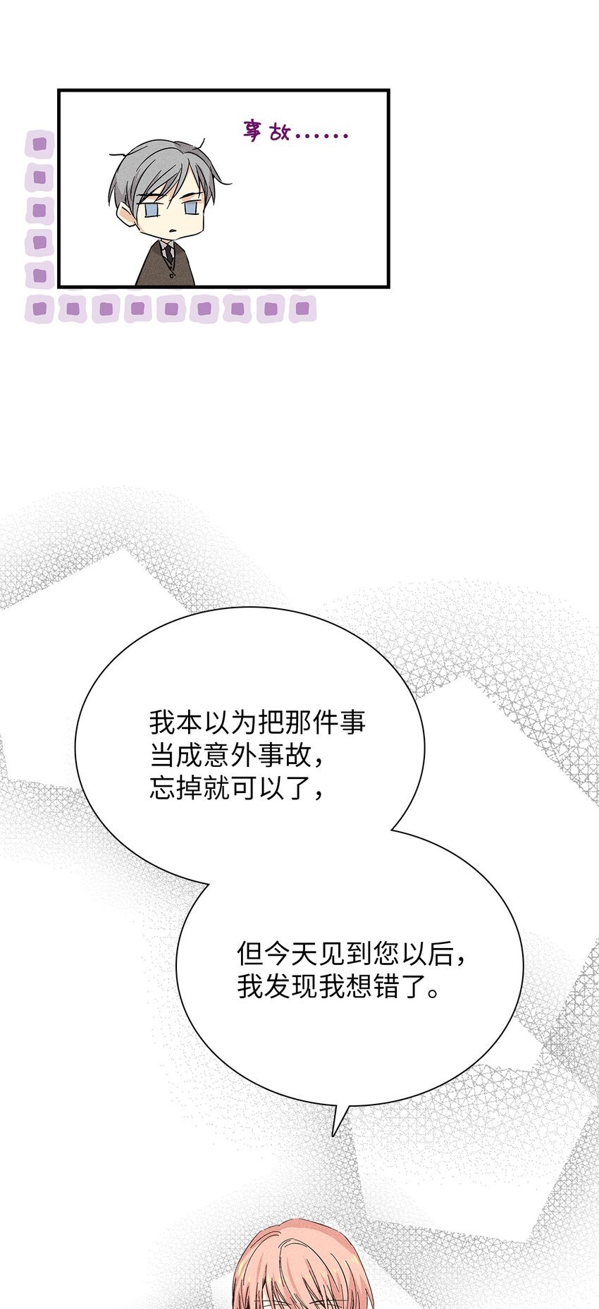 14 畏罪潜逃