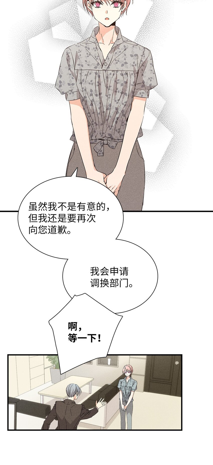 14 畏罪潜逃