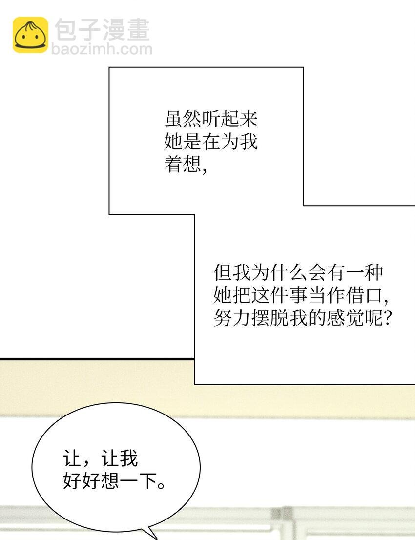 14 畏罪潜逃