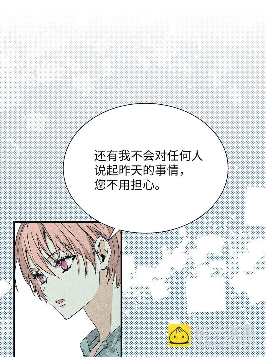 14 畏罪潜逃