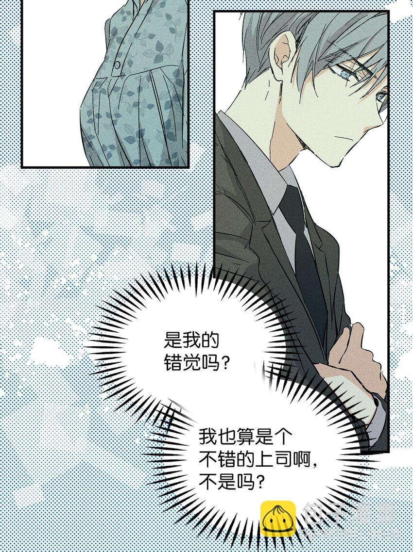 14 畏罪潜逃
