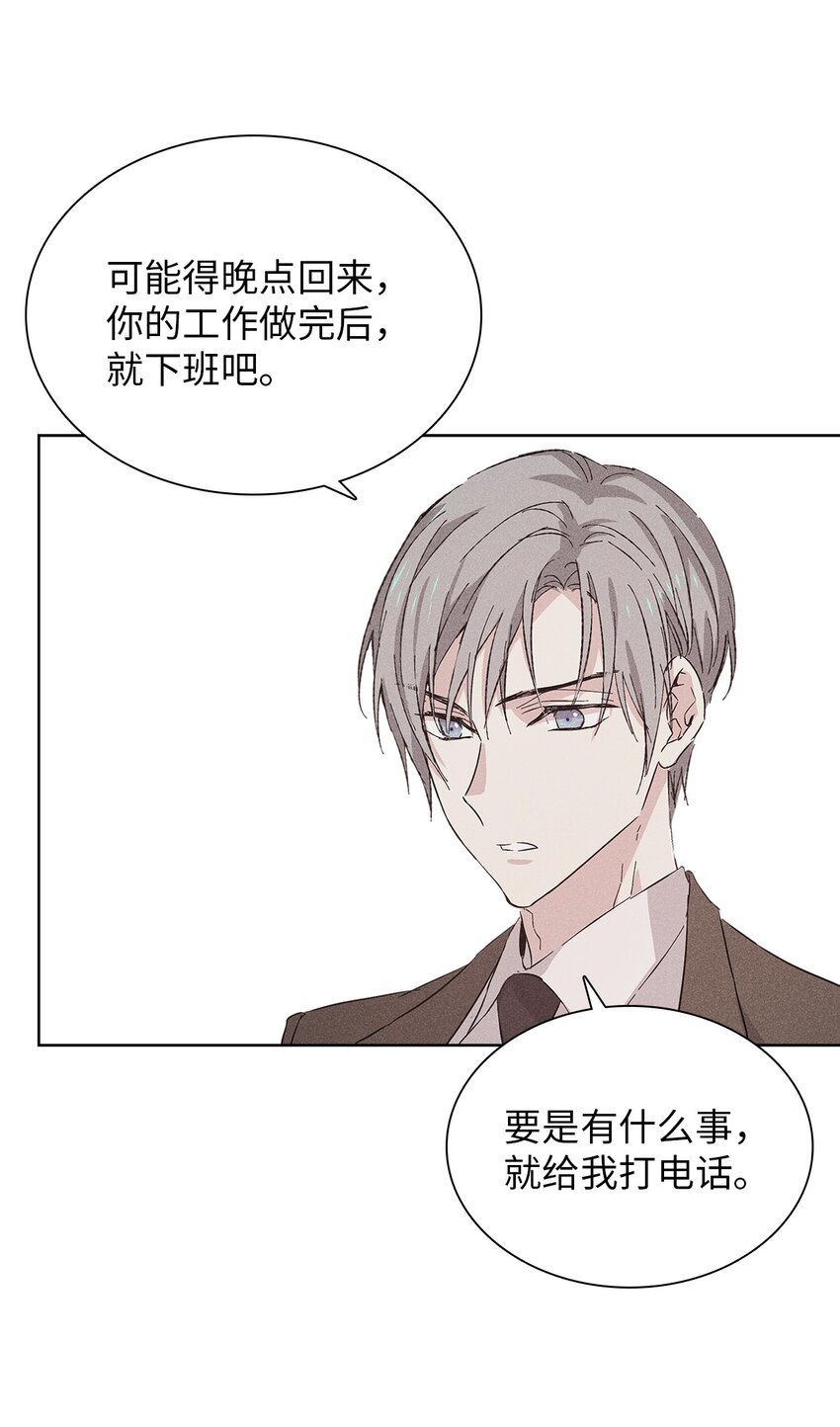 16 请我吃饭