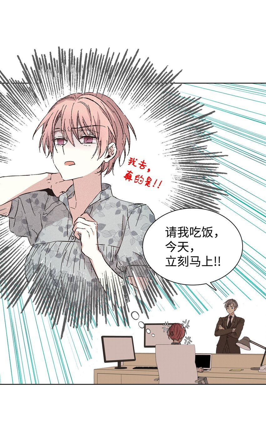 17 请客