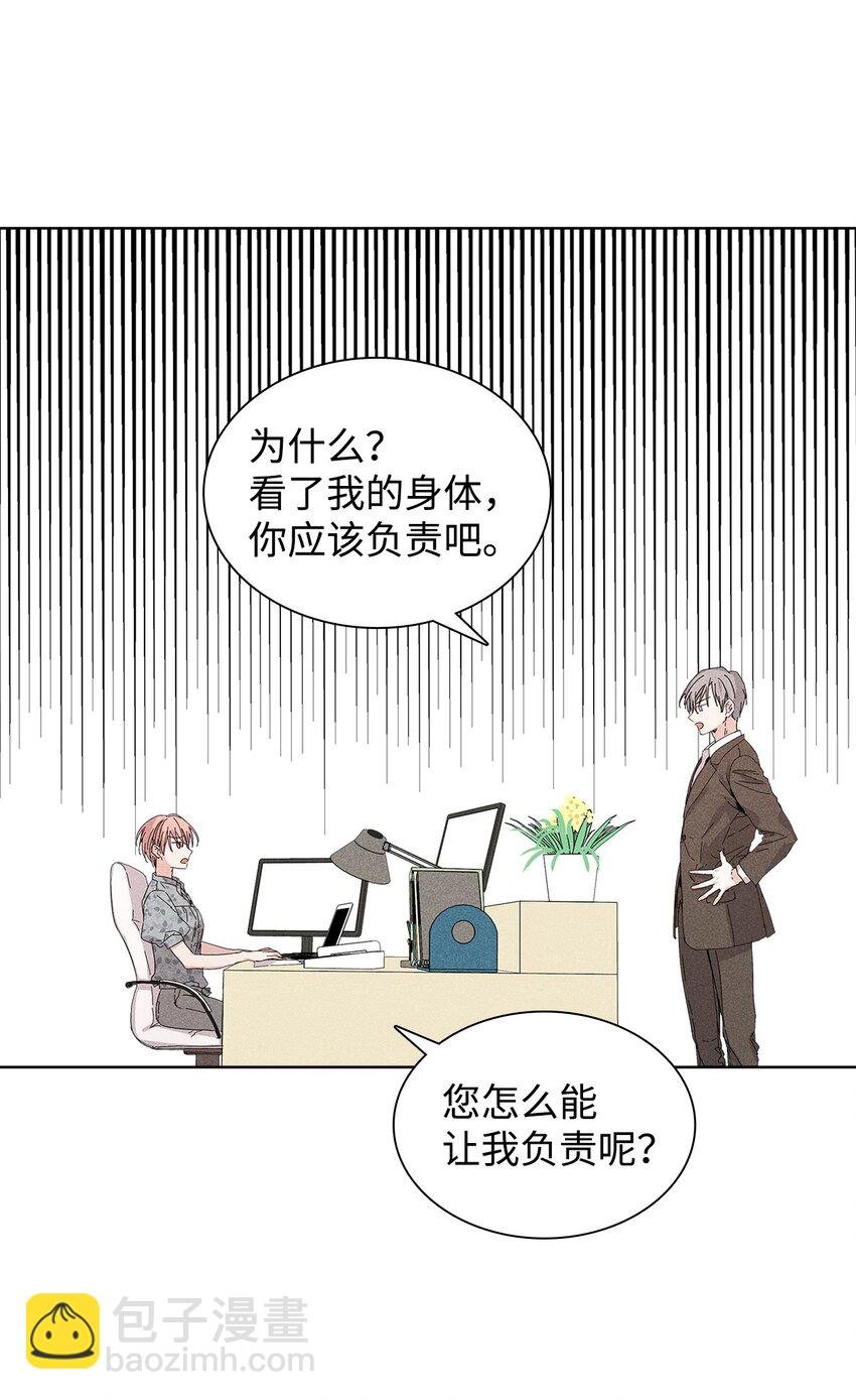 17 请客