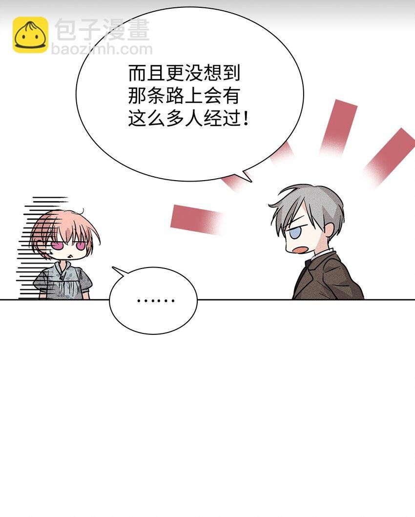 17 请客