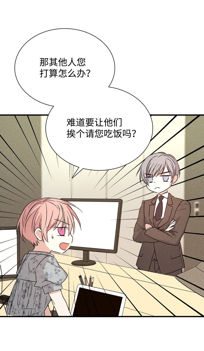 17 请客