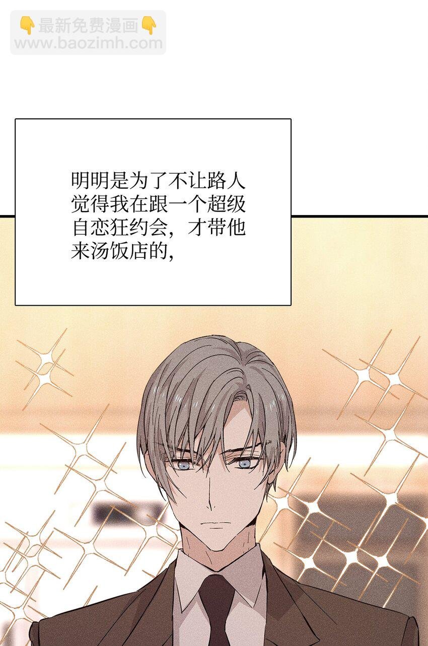17 请客