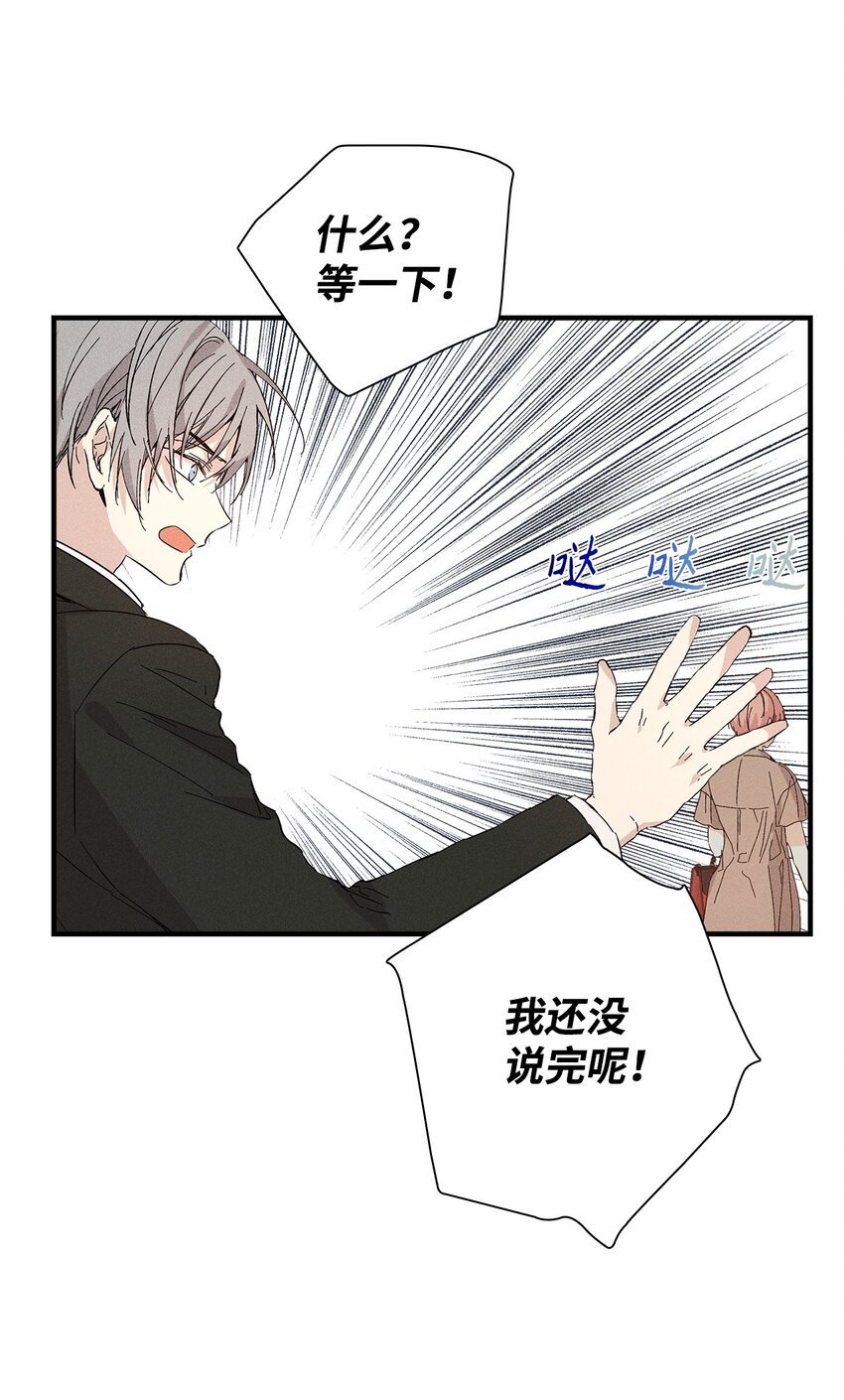 19 在意