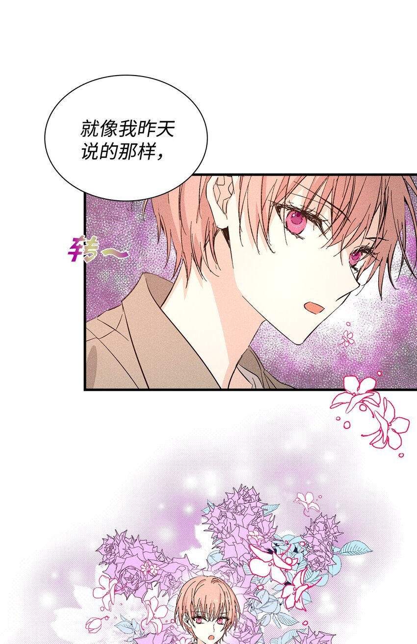 19 在意