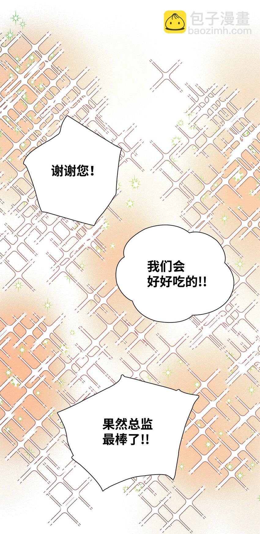 19 在意
