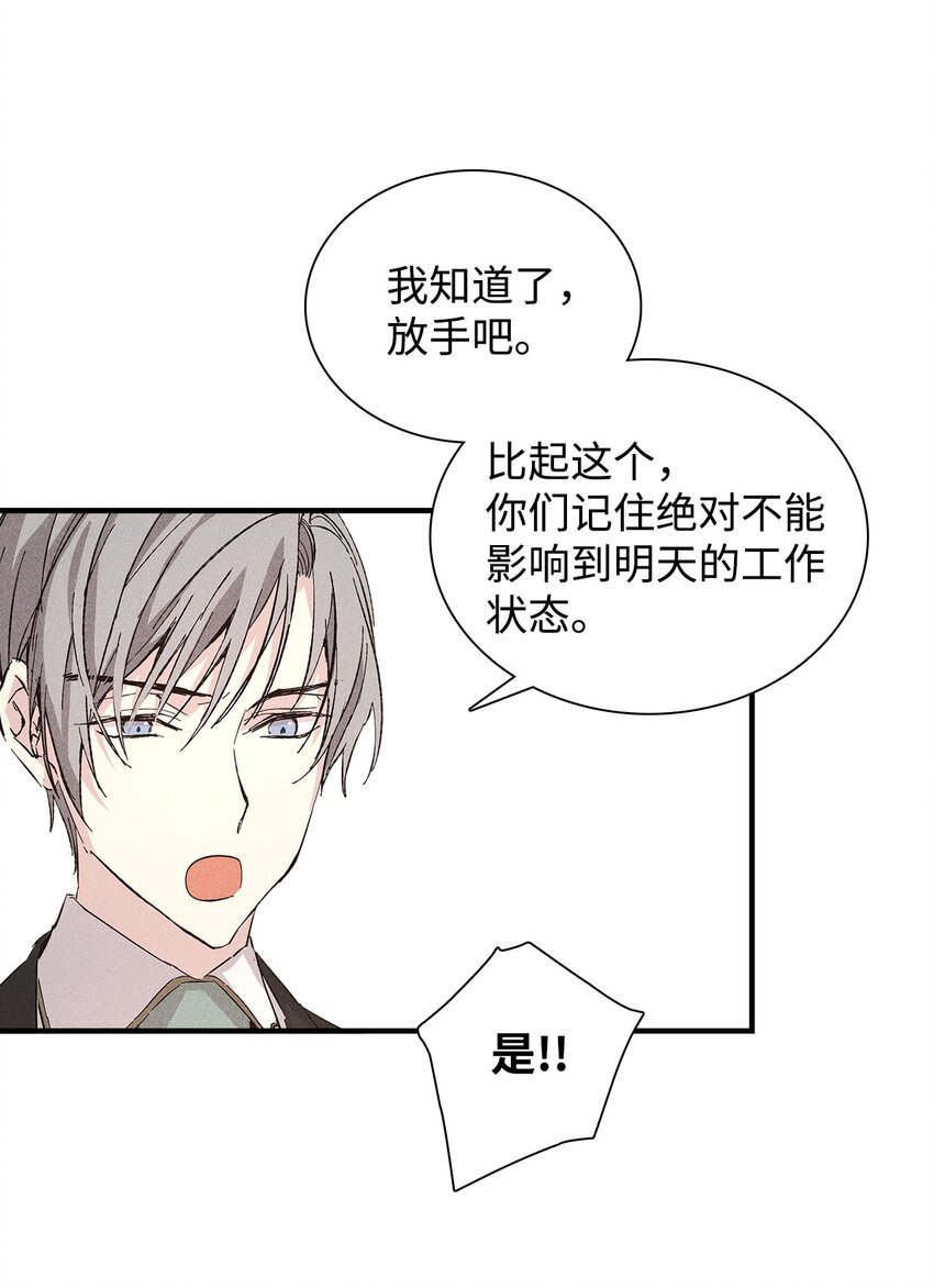19 在意