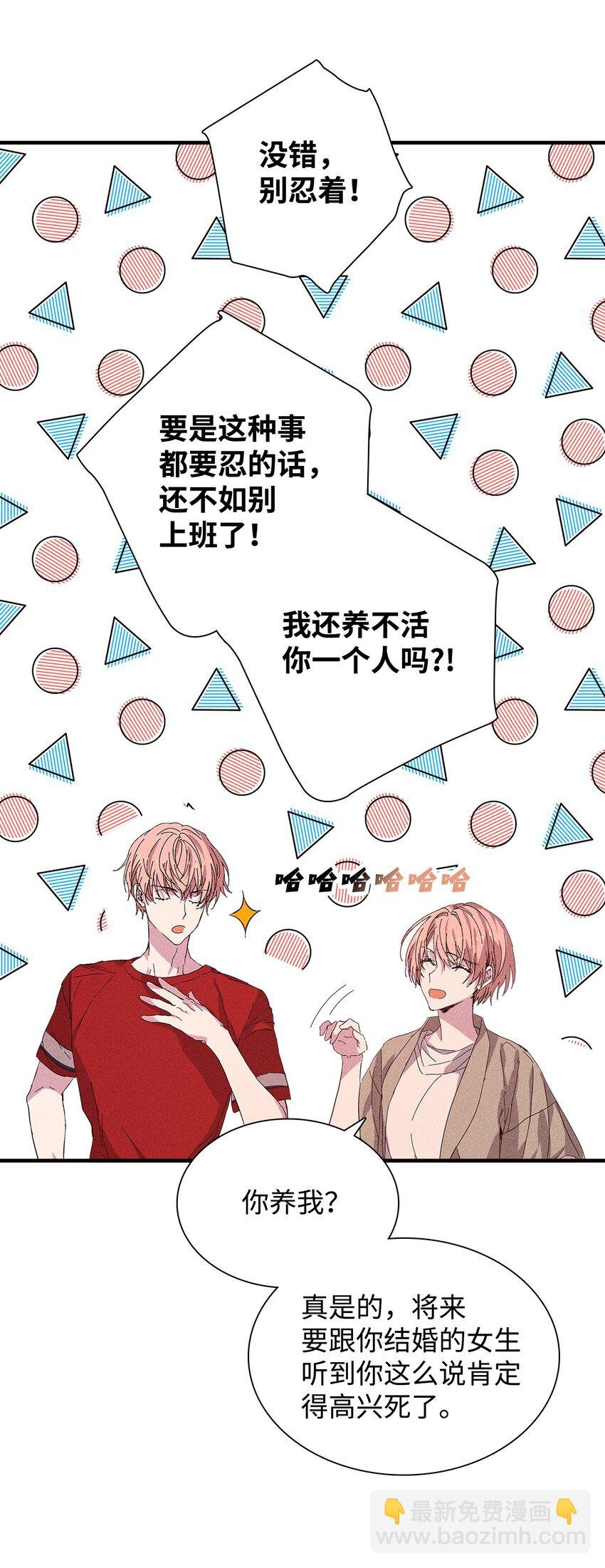 20 出国