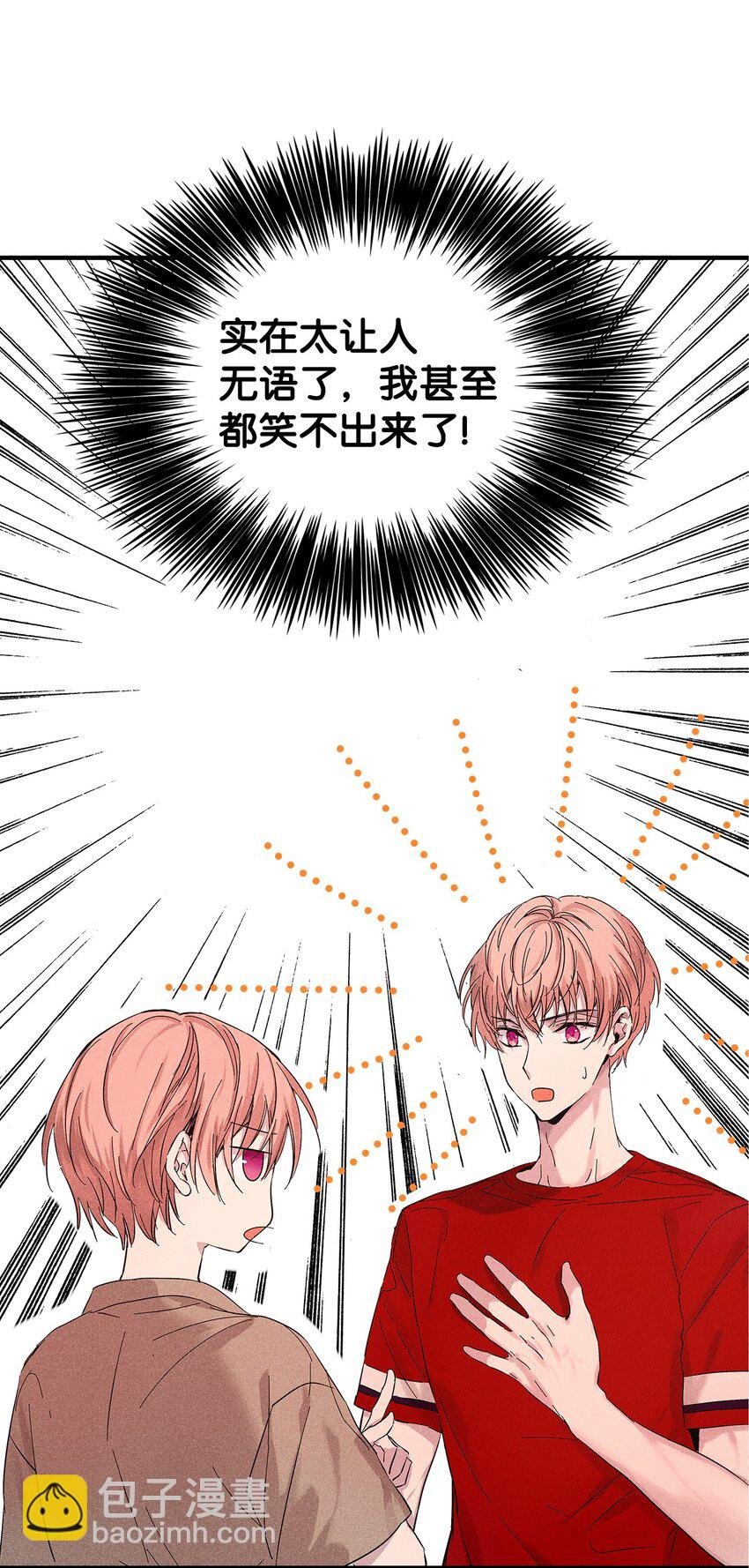 21 六块腹肌