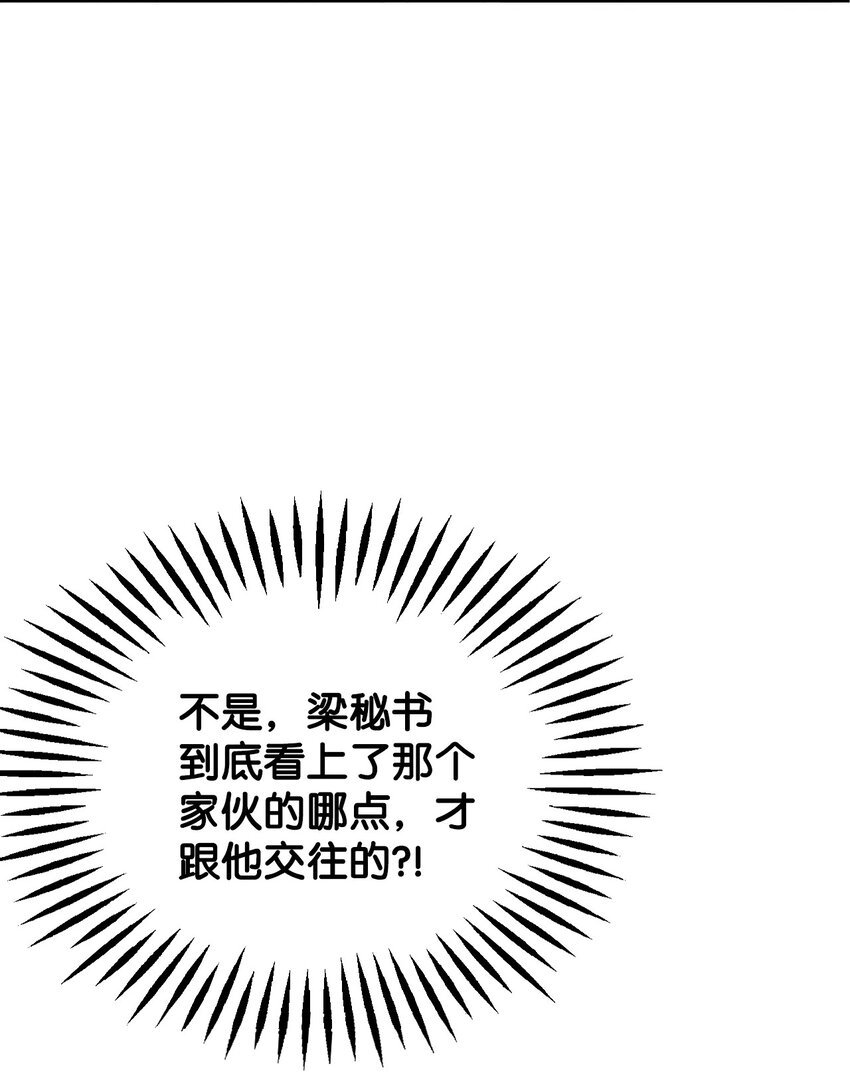 21 六块腹肌