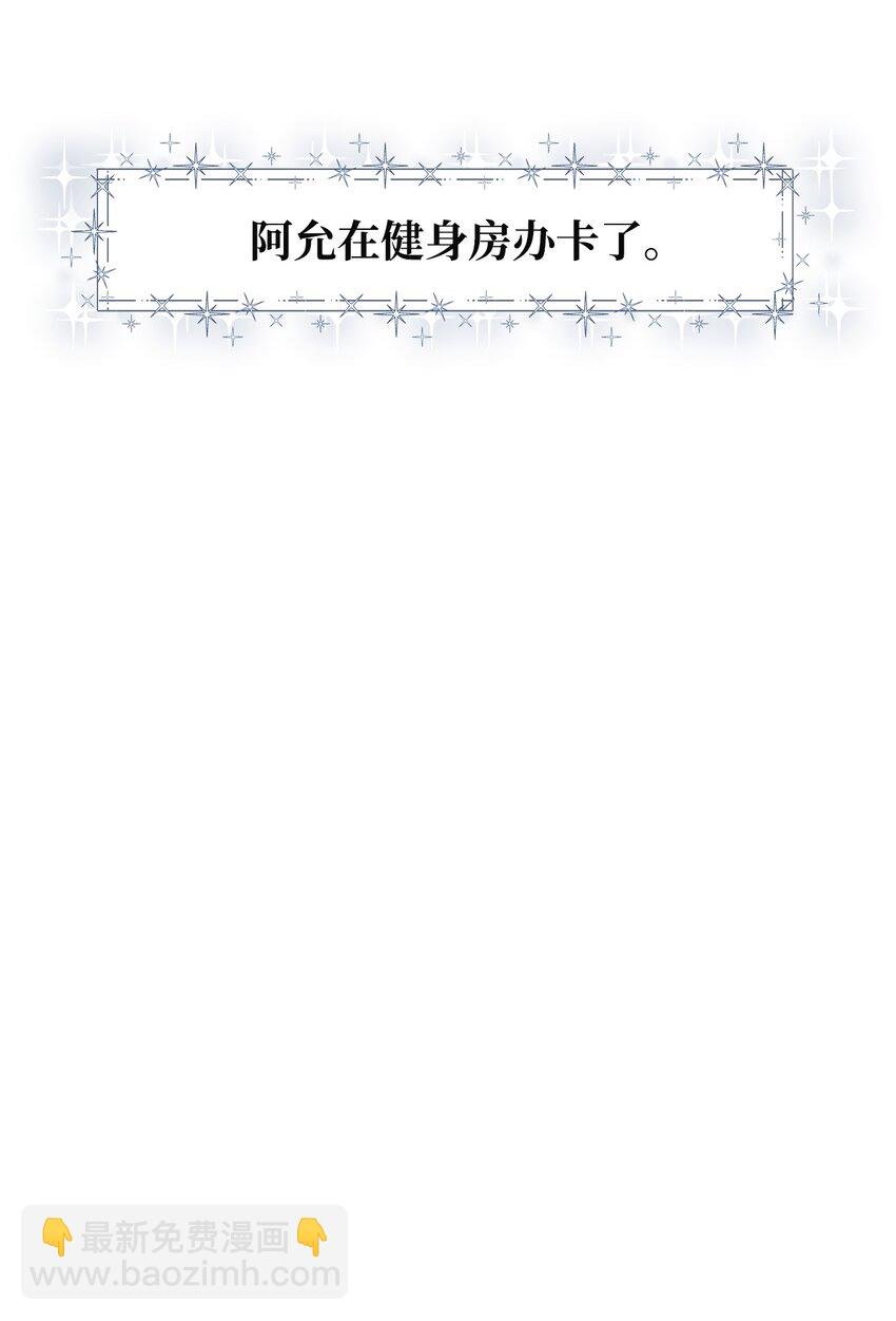 21 六块腹肌