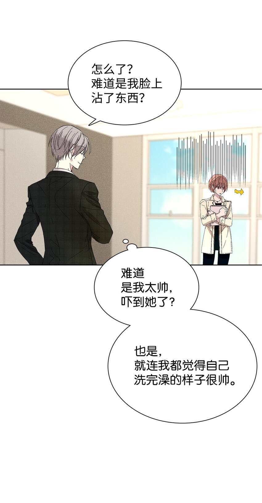 22 拉链