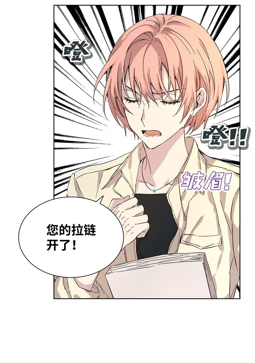 22 拉链