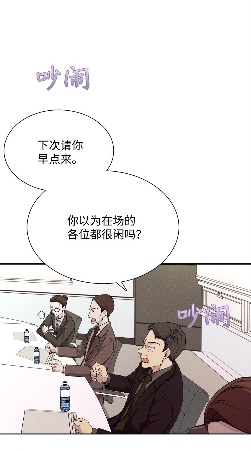 23 大战