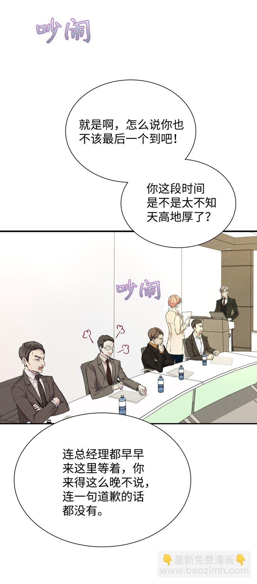 23 大战