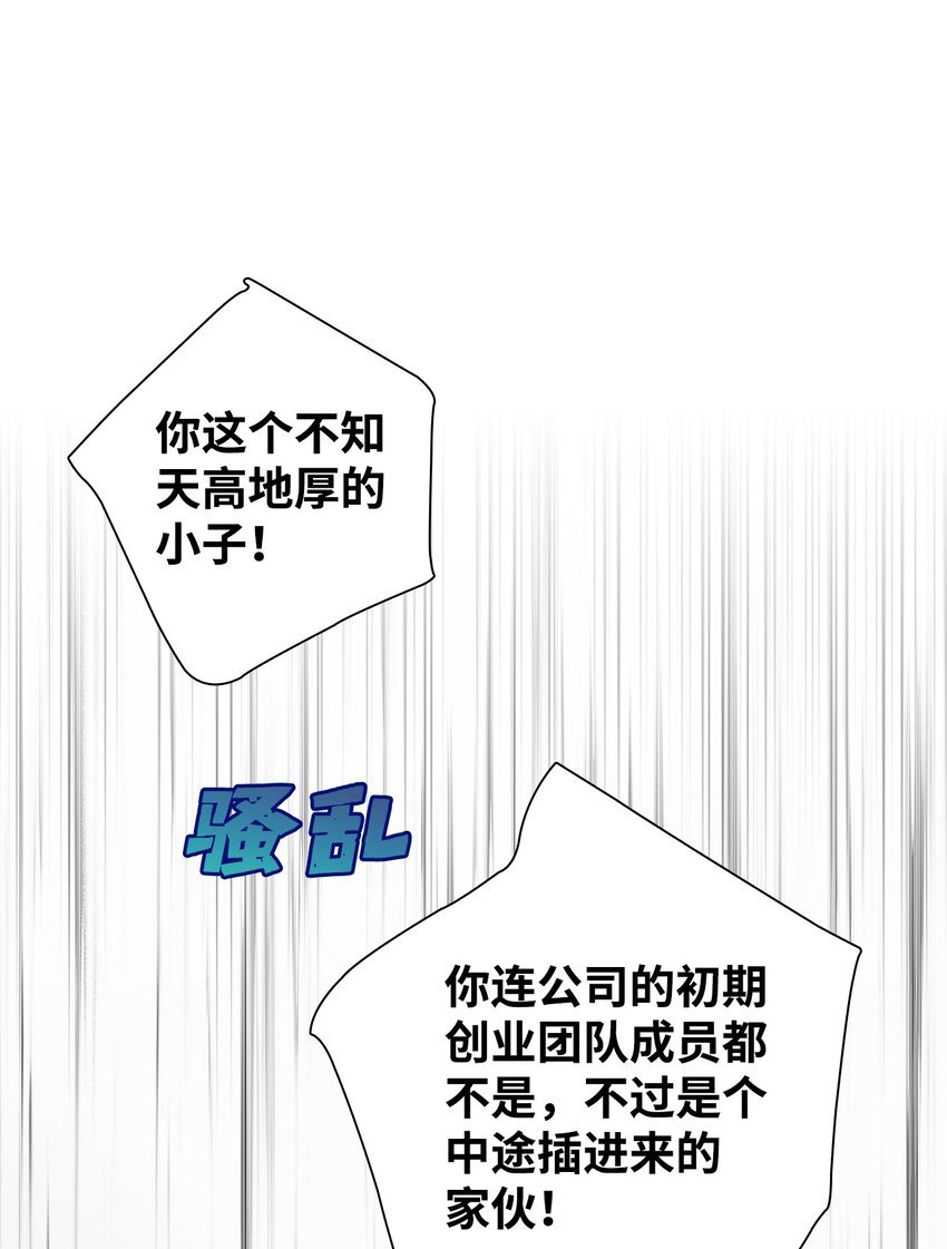 23 大战