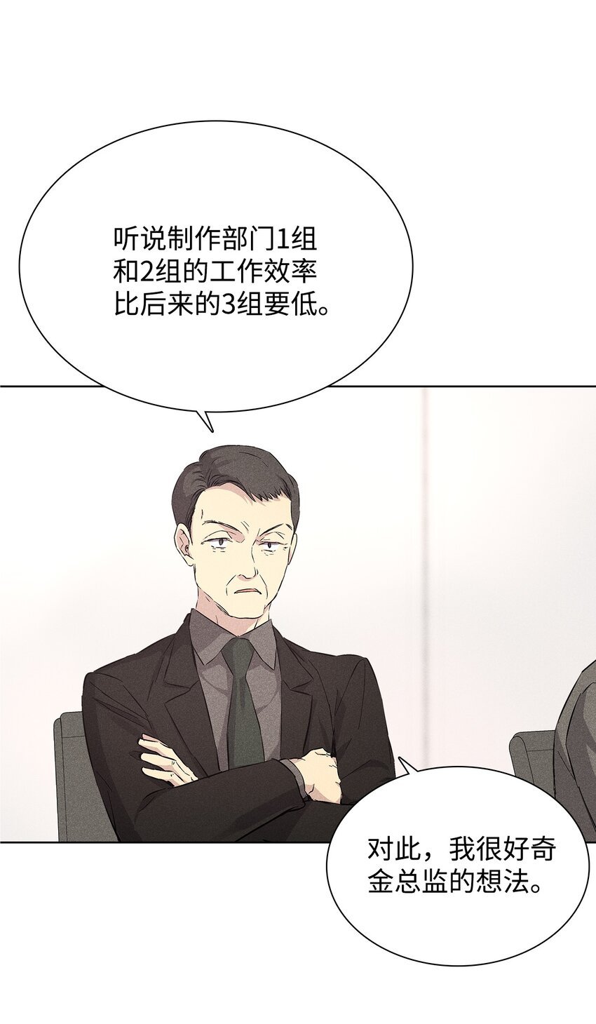 23 大战