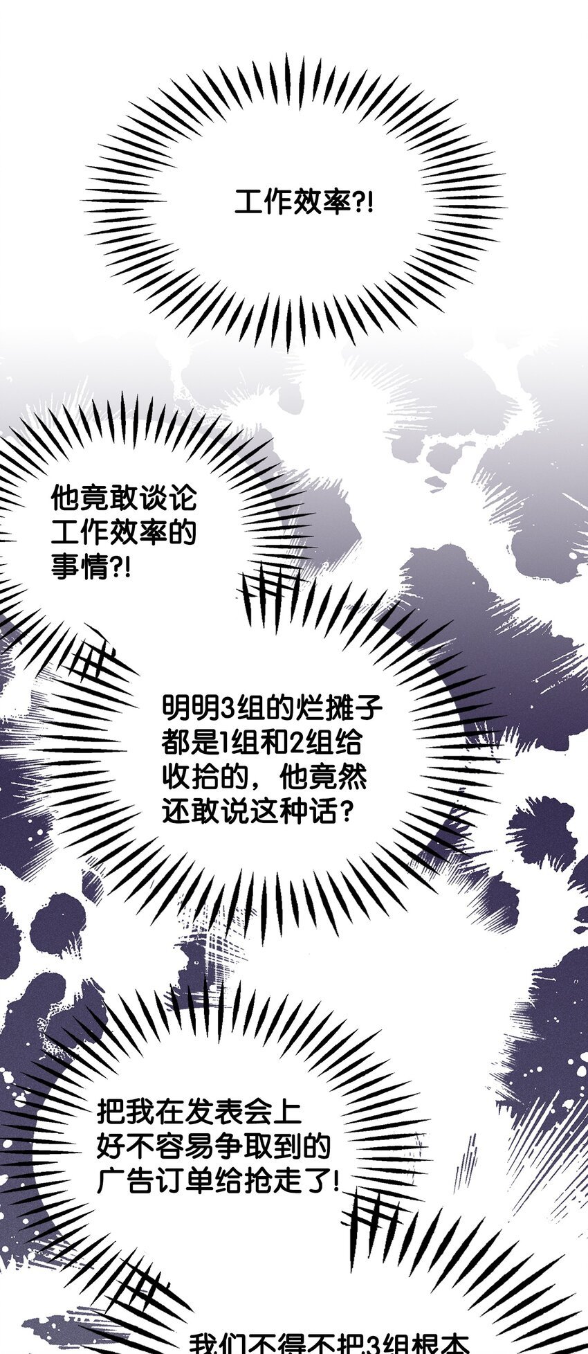 23 大战