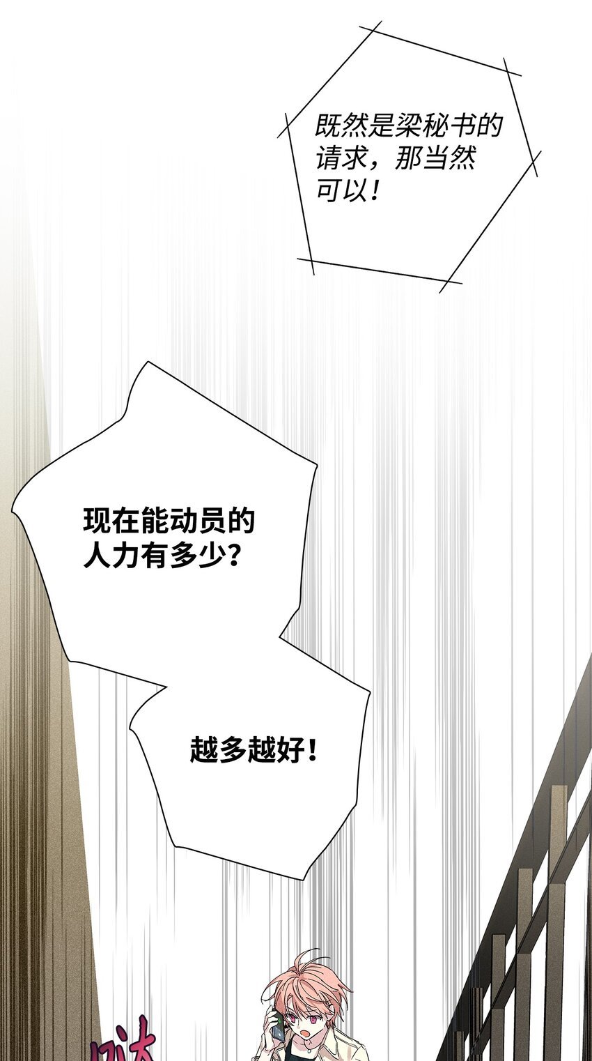 23 大战