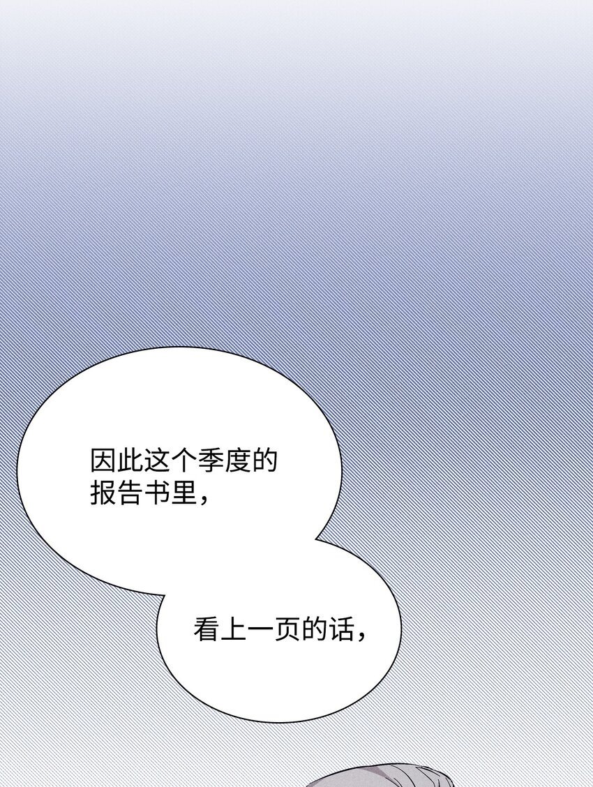 23 大战