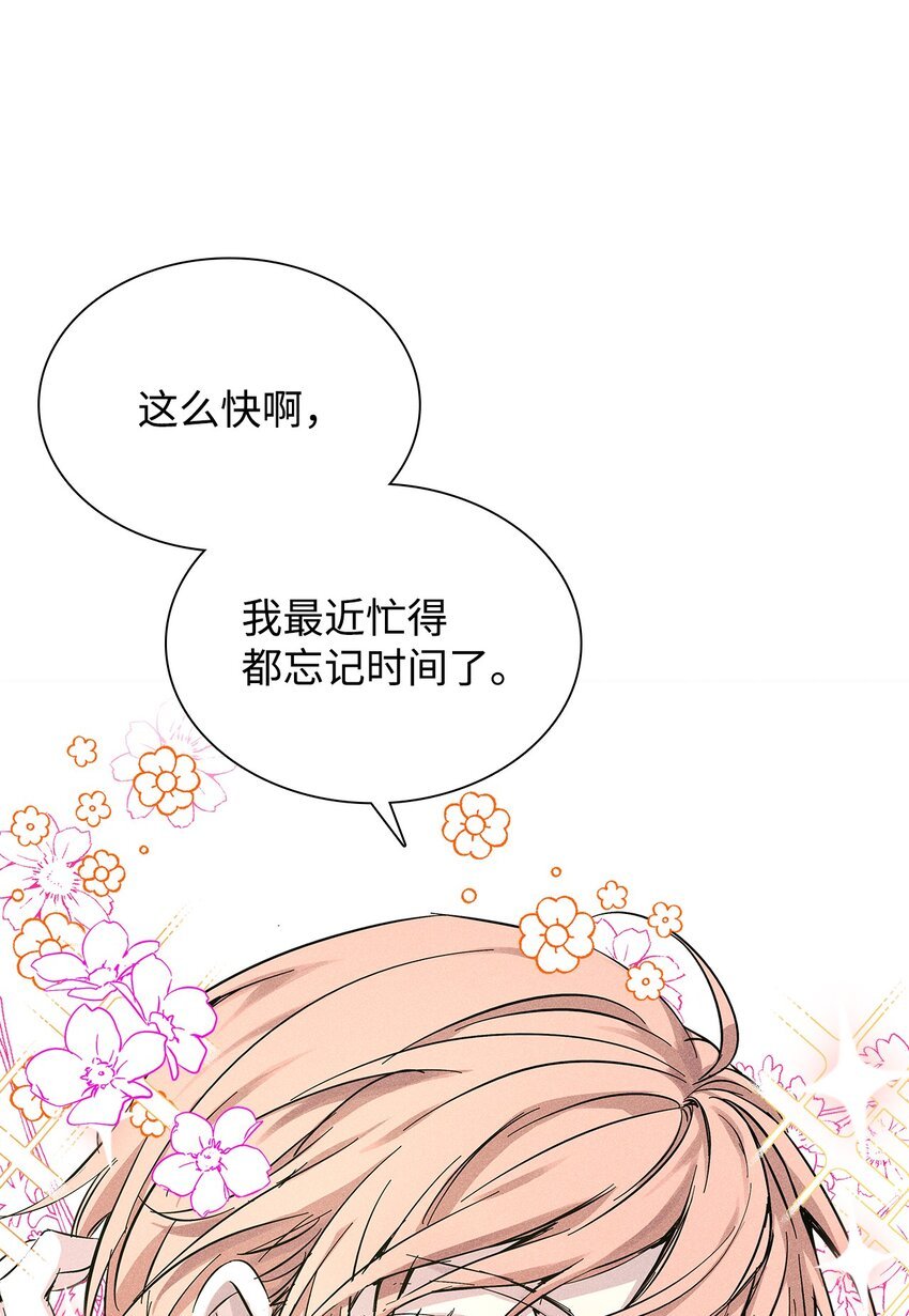 26 介意
