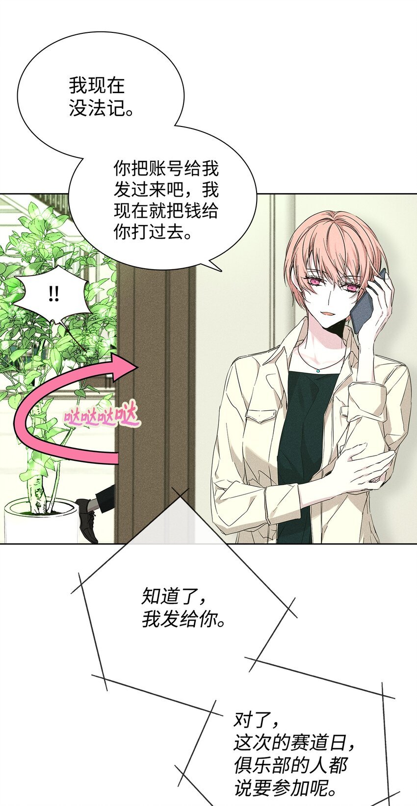 26 介意