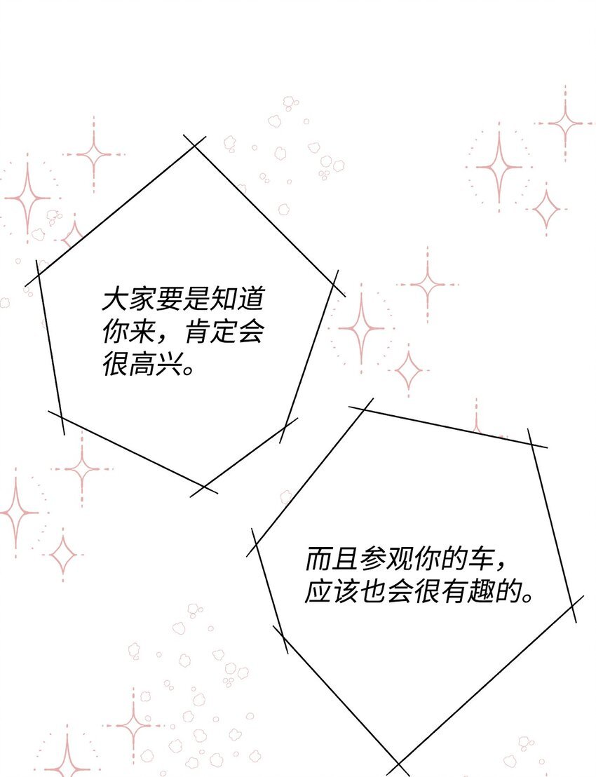 26 介意
