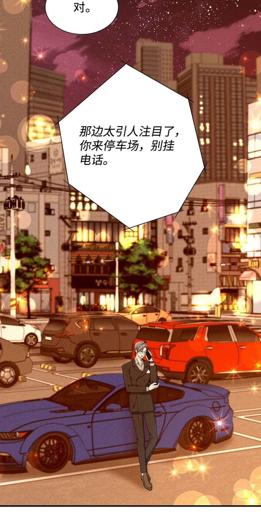 27 晚餐
