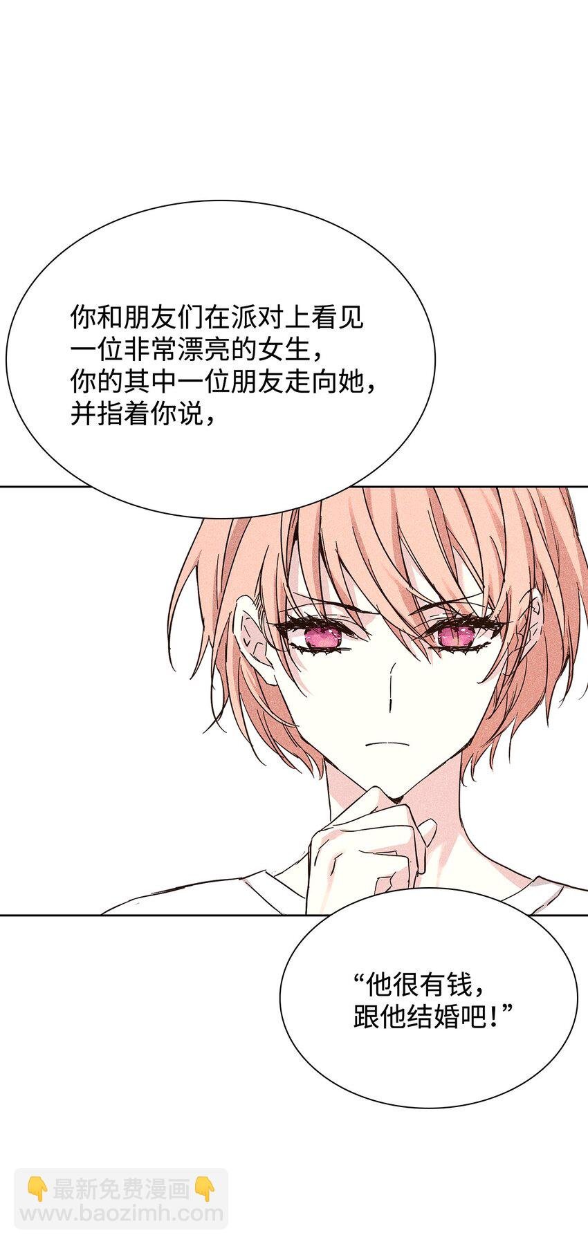 28 谈判
