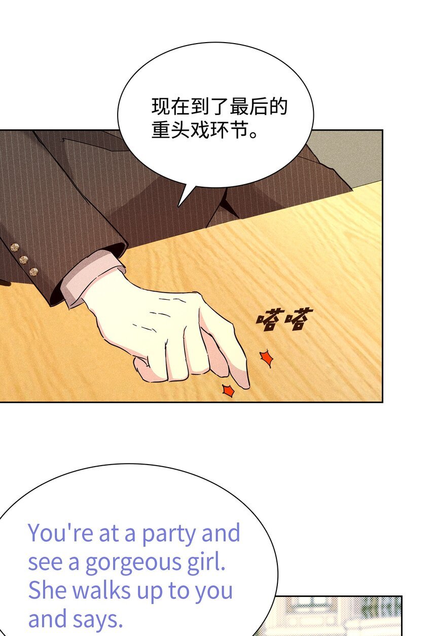 28 谈判
