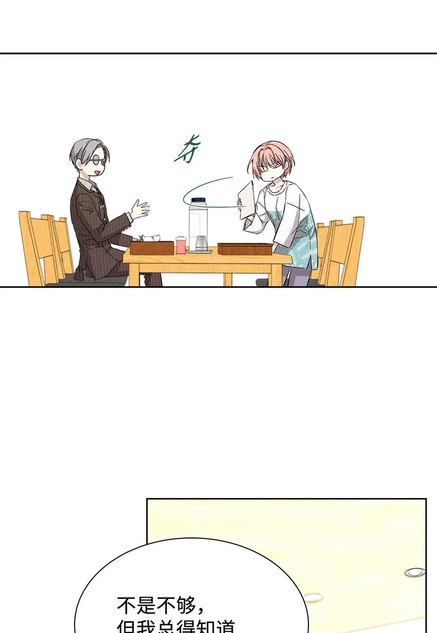 28 谈判