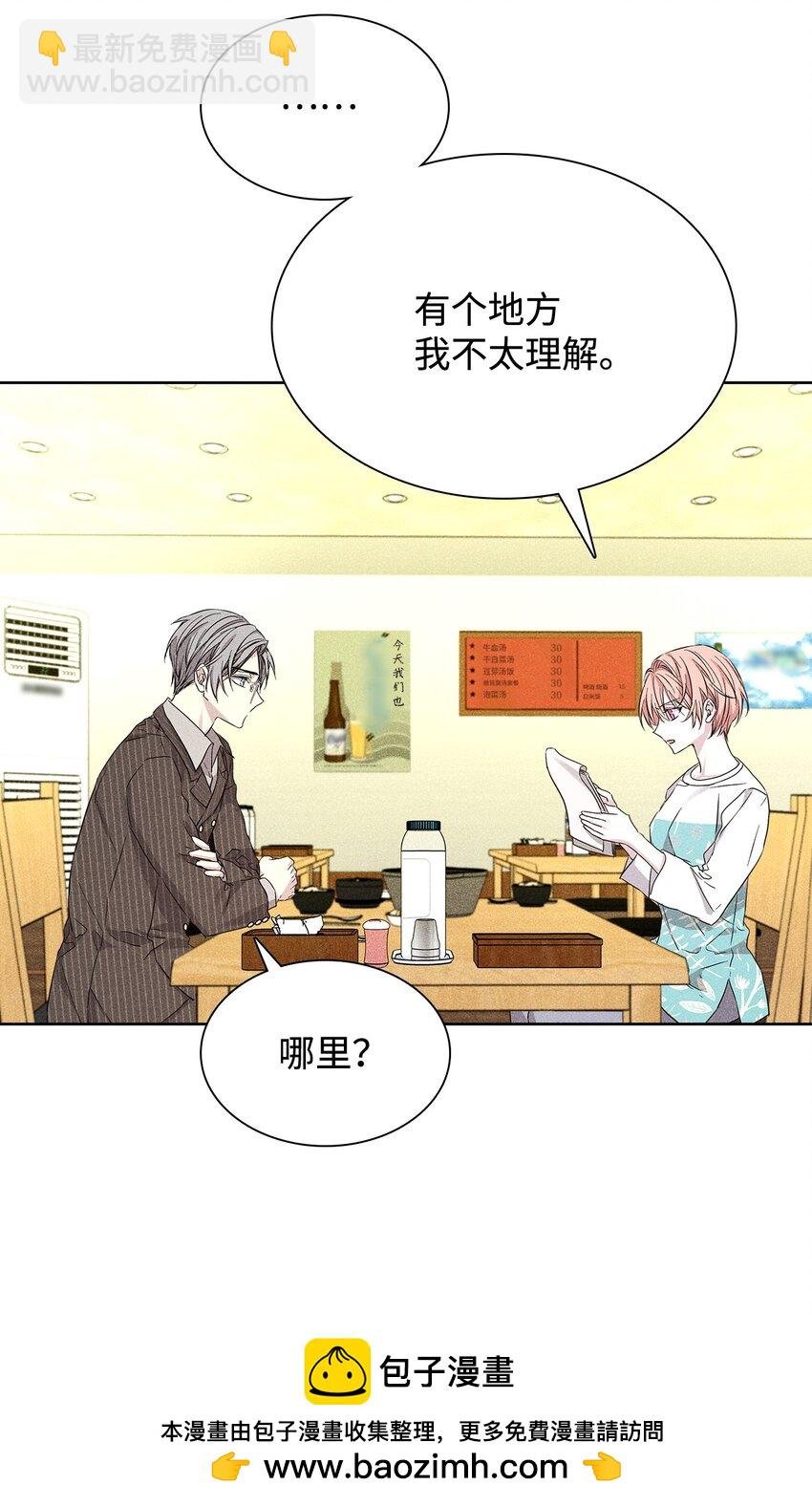 28 谈判