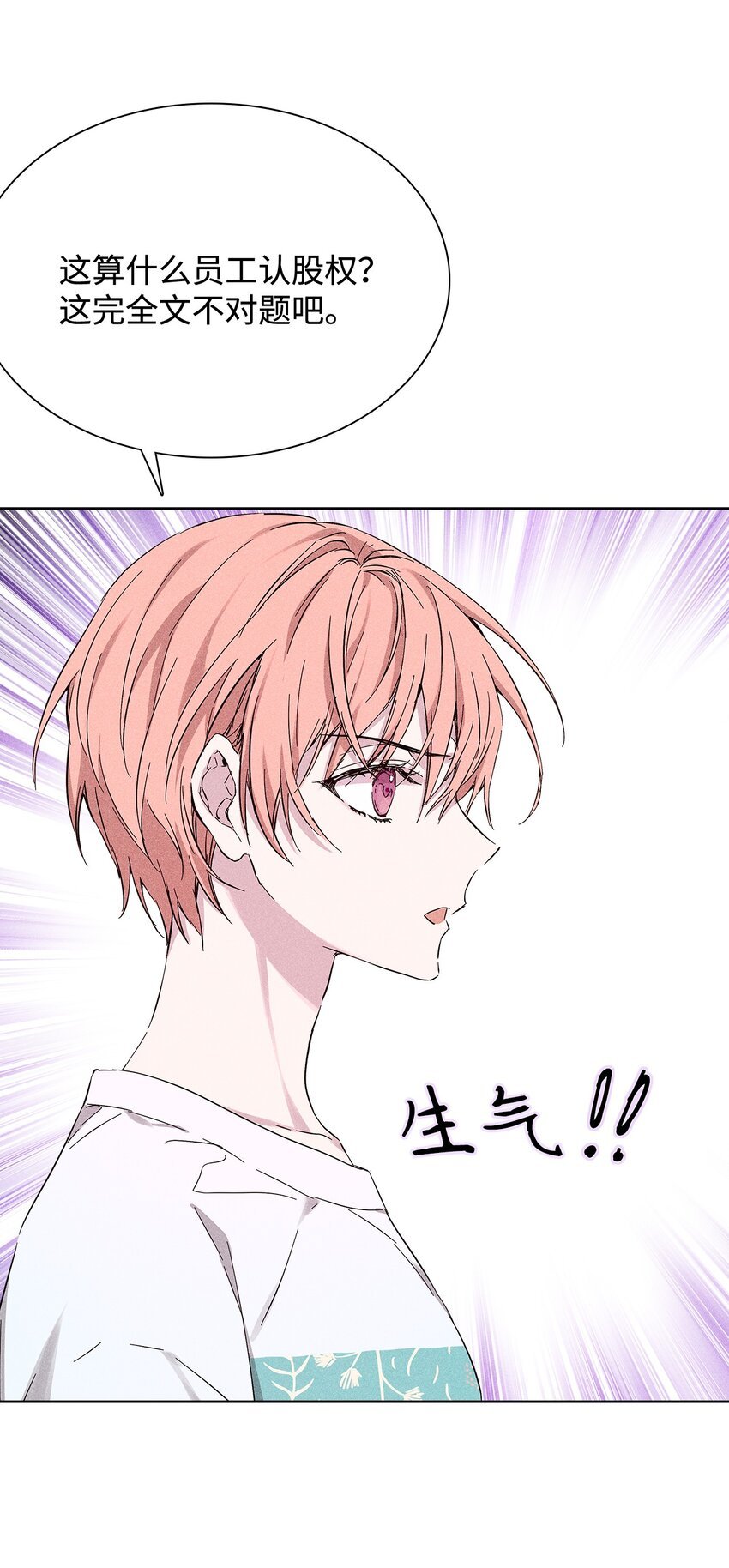 29 接收邀请