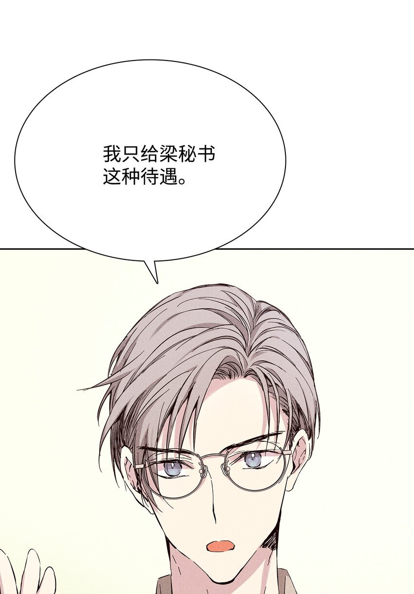 29 接收邀请