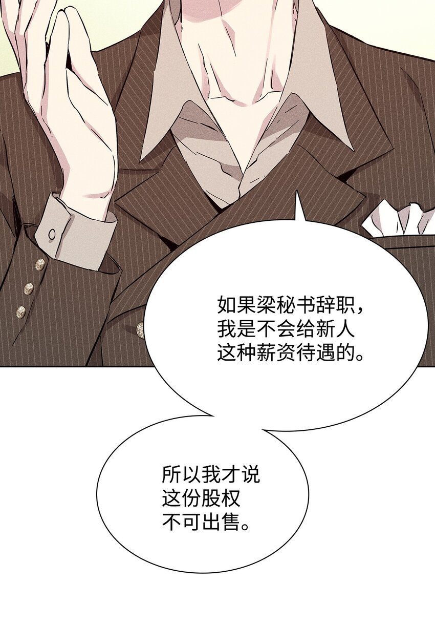 29 接收邀请