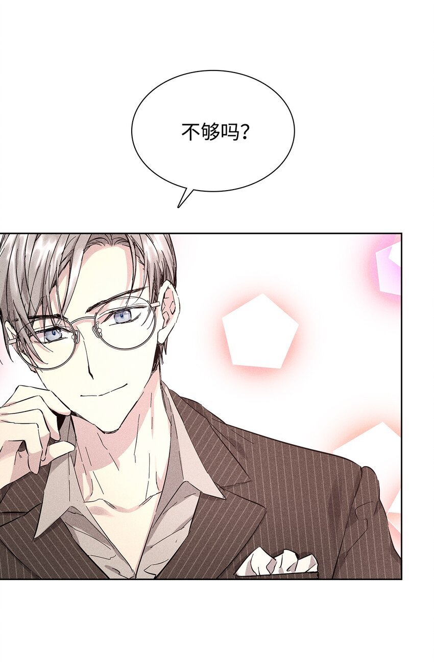 29 接收邀请