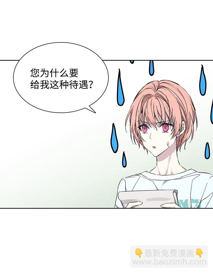 29 接收邀请