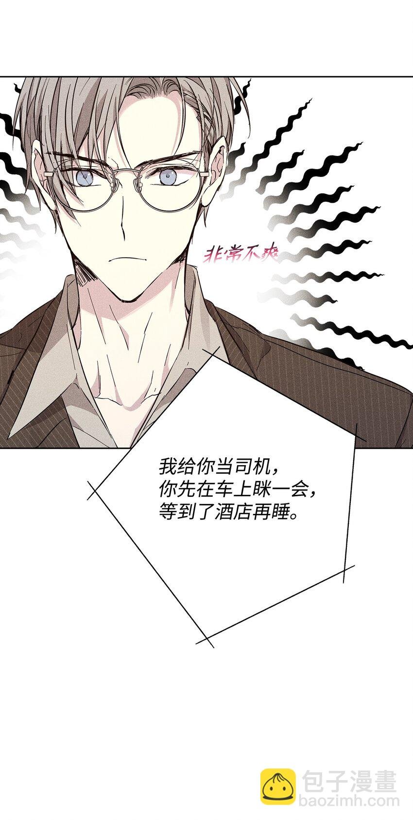 29 接收邀请