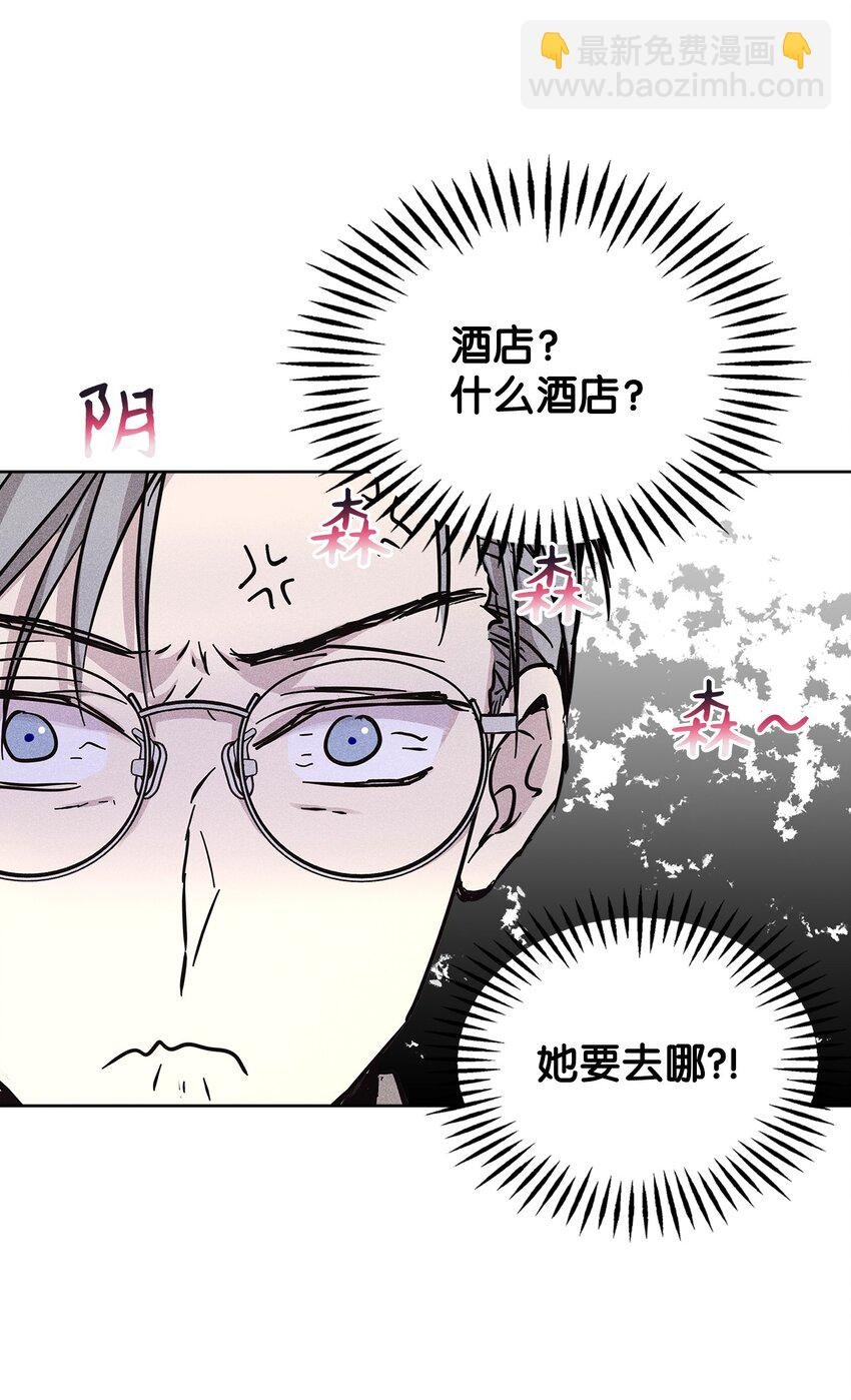 29 接收邀请