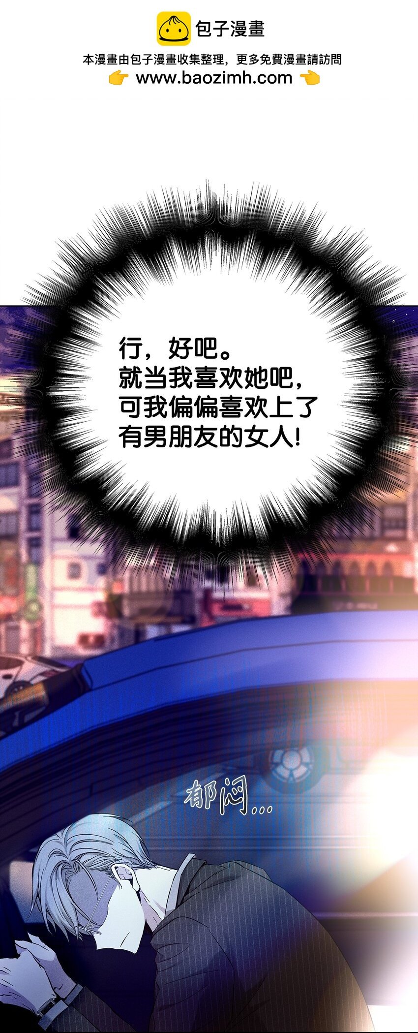 30 跟踪