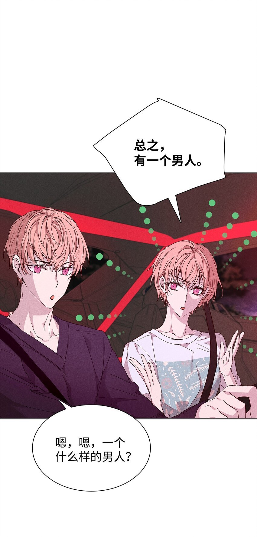 30 跟踪