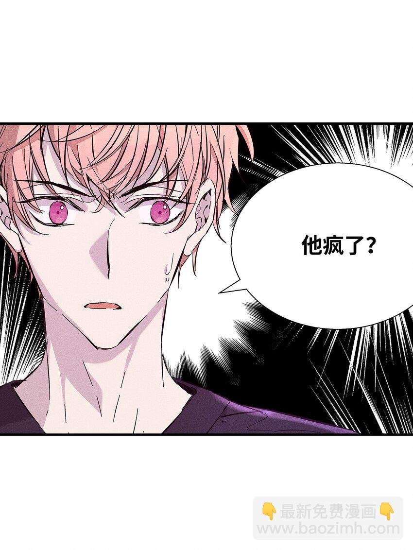 30 跟踪