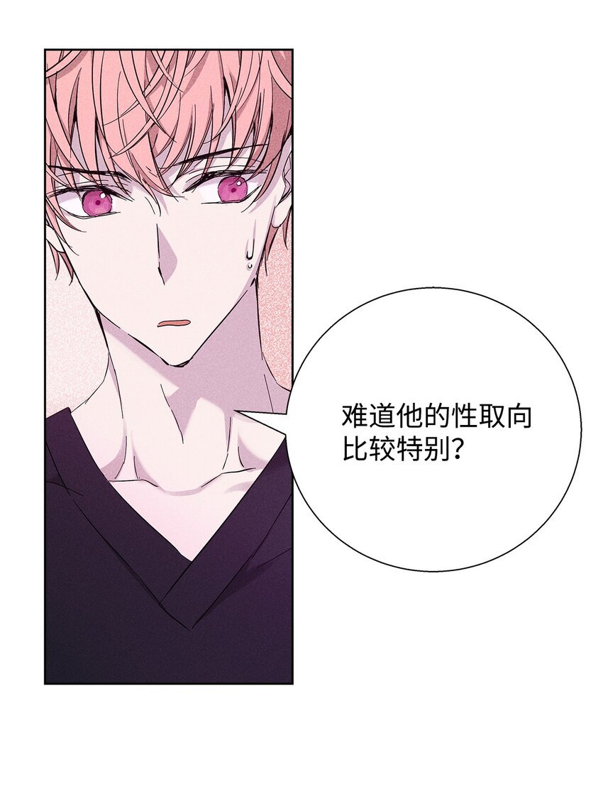 30 跟踪