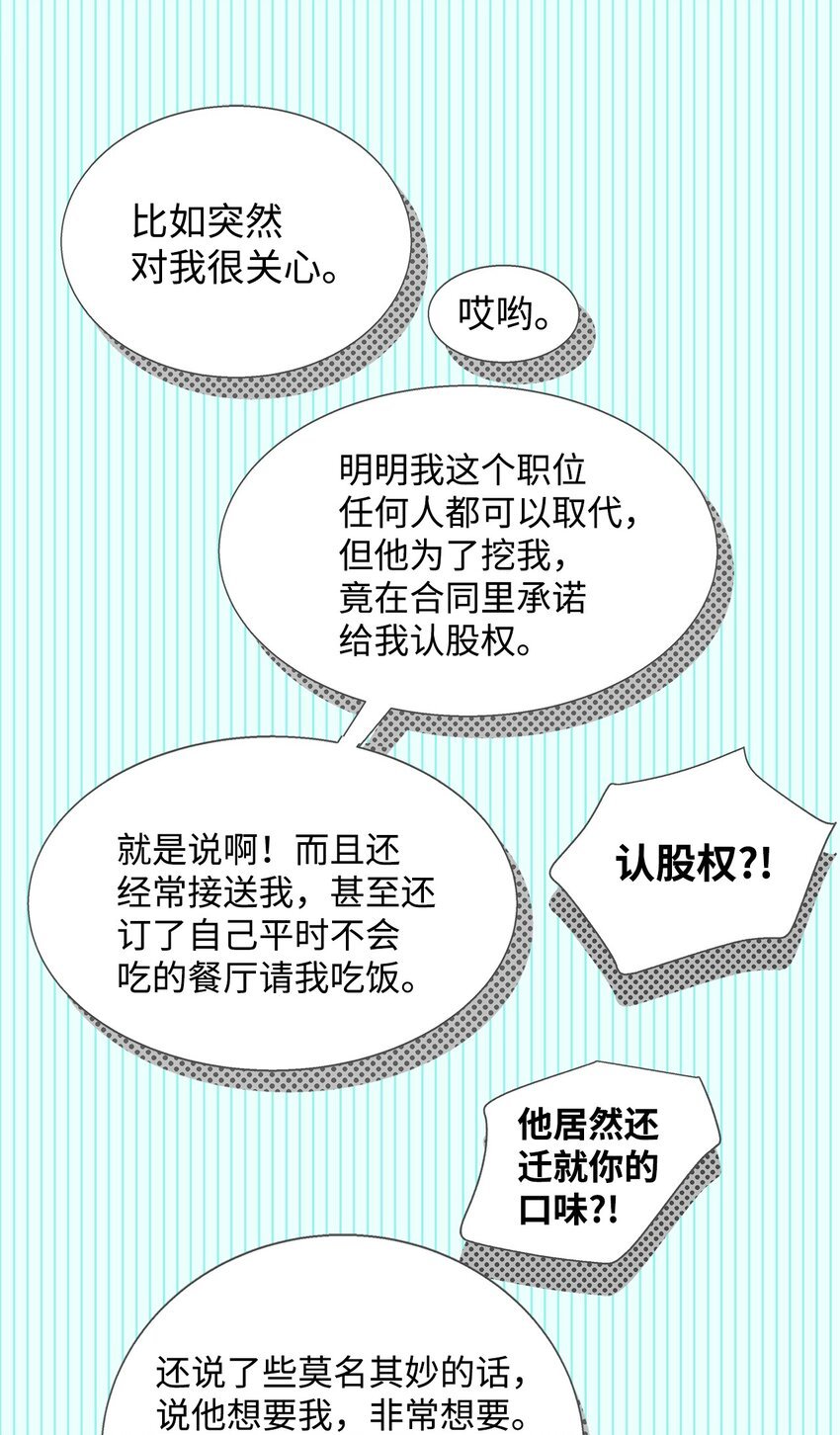 30 跟踪