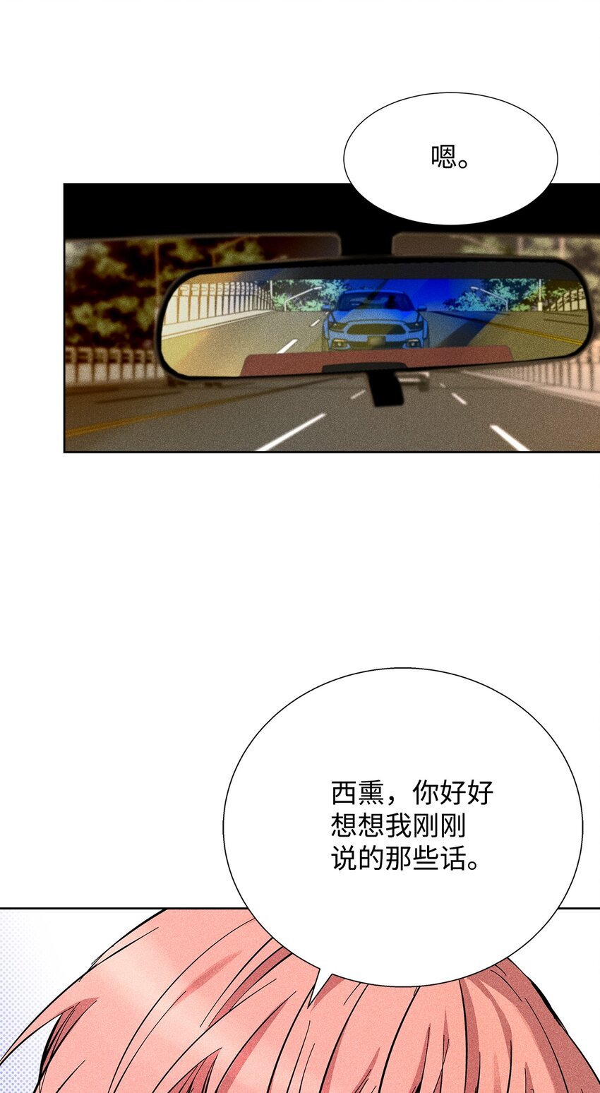 30 跟踪