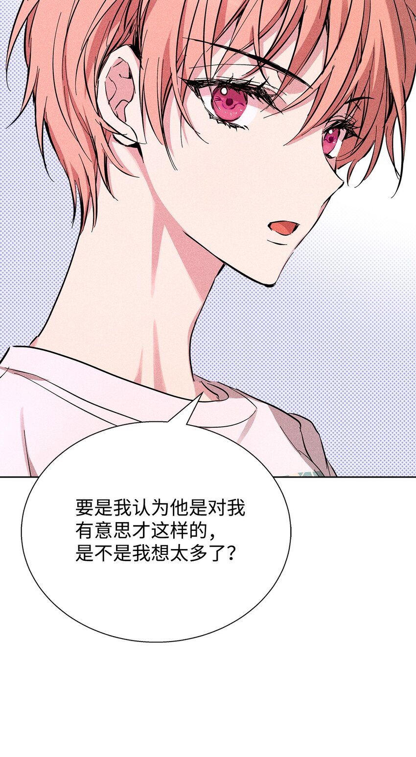 30 跟踪